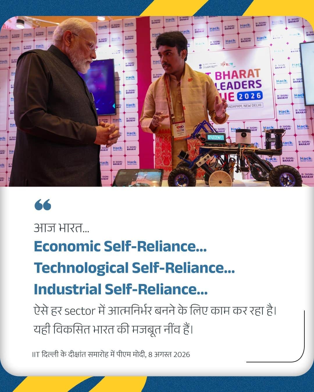 आज भारत... Economic Self-Reliance... Technological Self-Reliance... Industrial Self-&hellip;