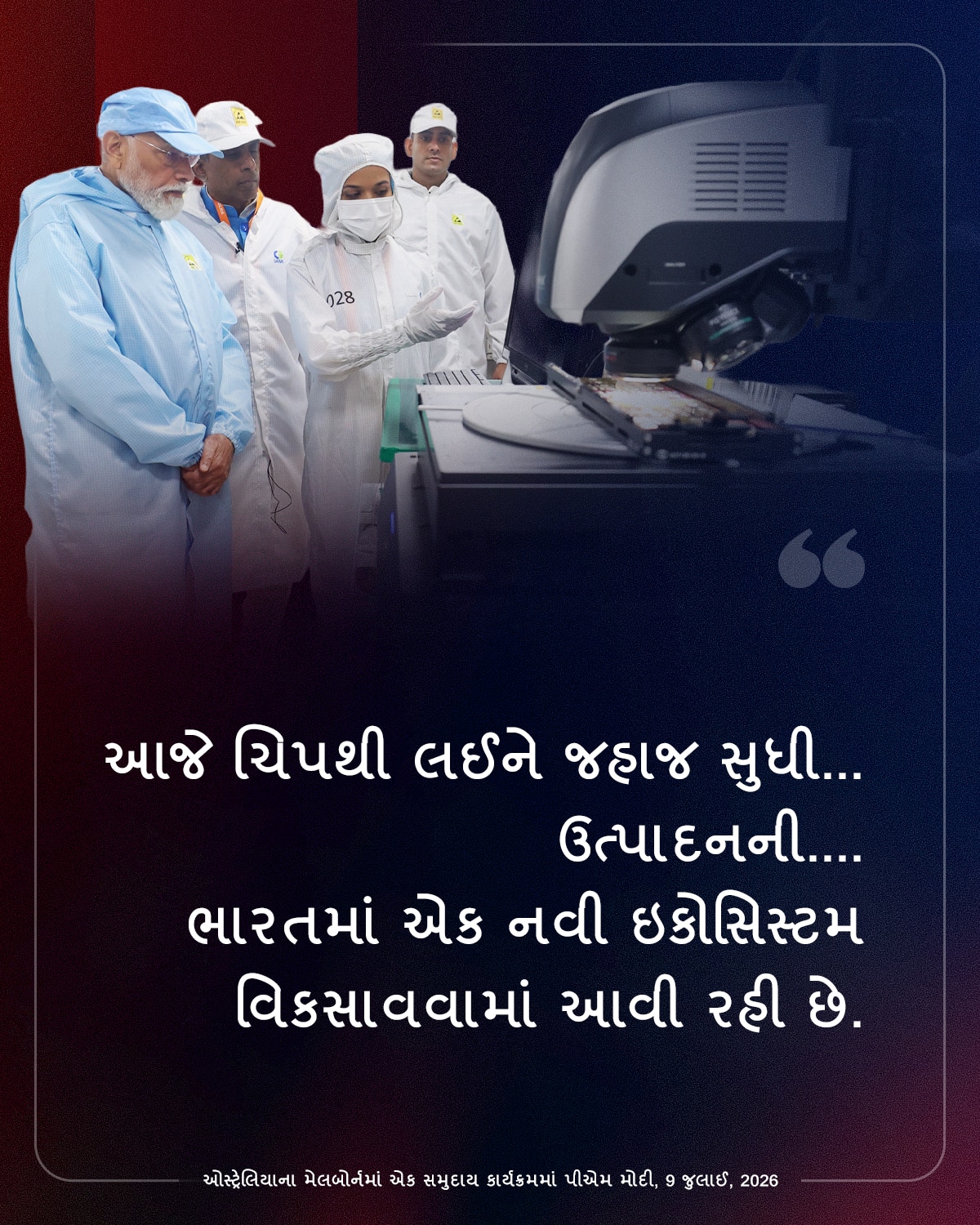 ઓસ્ટ્રેલિયાના મેલબોર્નમાં એક સમુદા�&hellip;