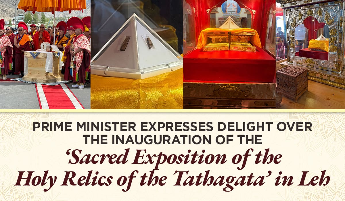 Prime Minister expresses delight over the inauguration of the ‘Sacred Exposition of the Holy Relics of the Tathagata’ in Leh