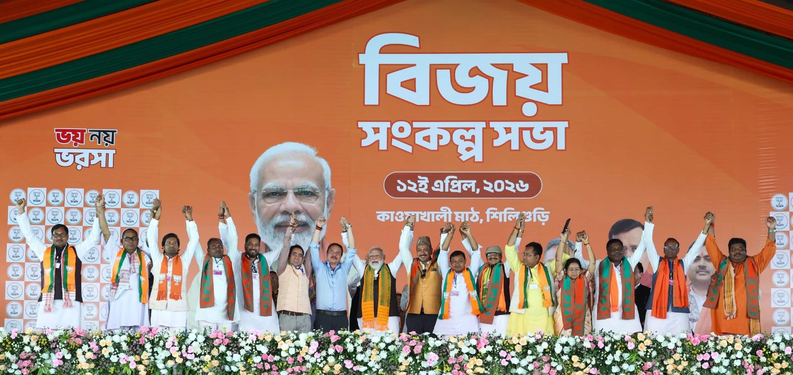 PM Modi’s high-energy speech electrifies the Siliguri crowd 