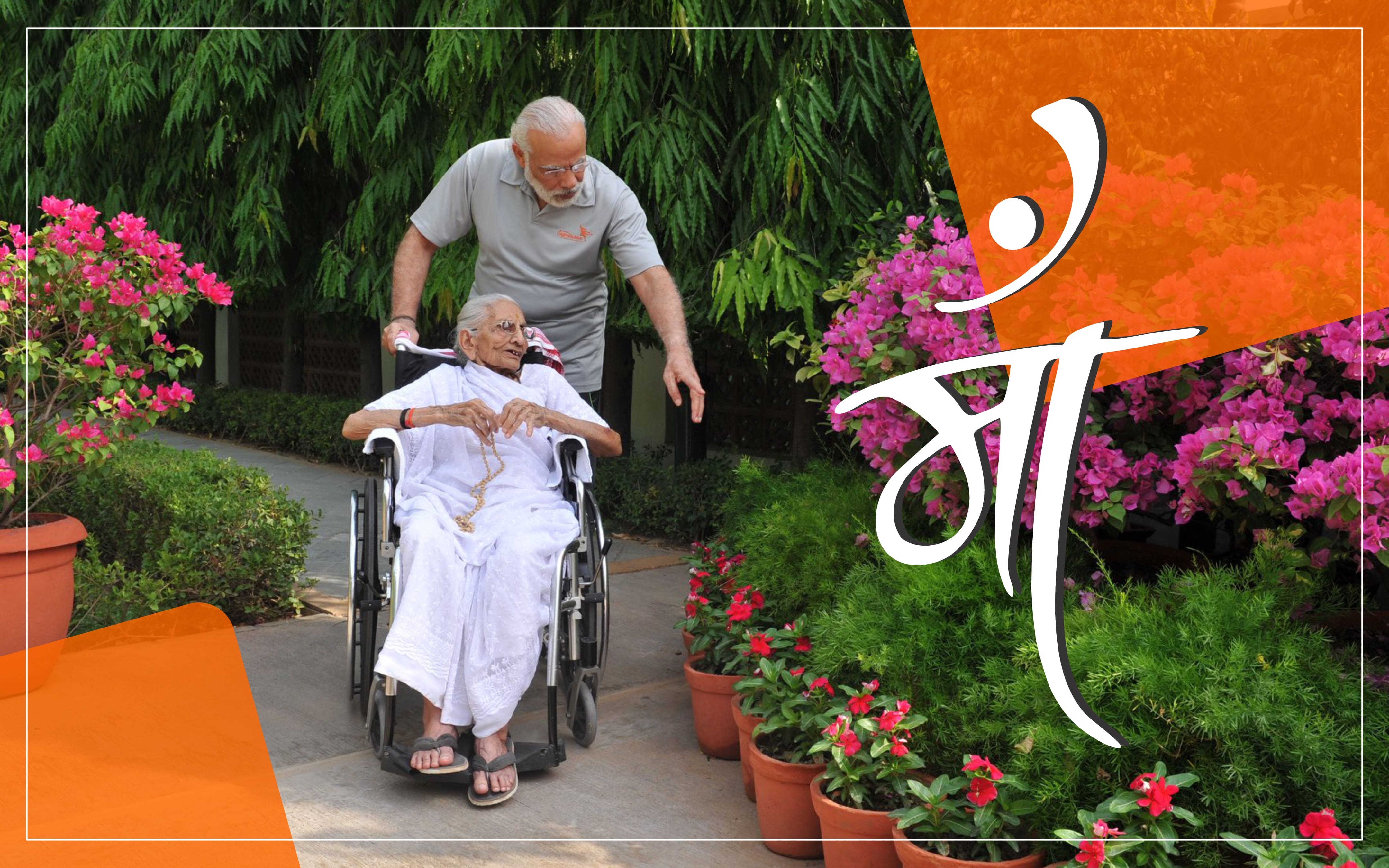 Celebrating Motherhood