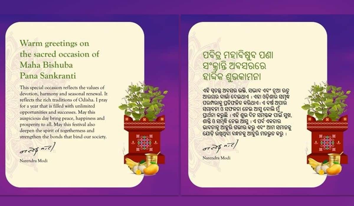 Prime Minister extends greetings on Maha Bishuba Pana Sankranti