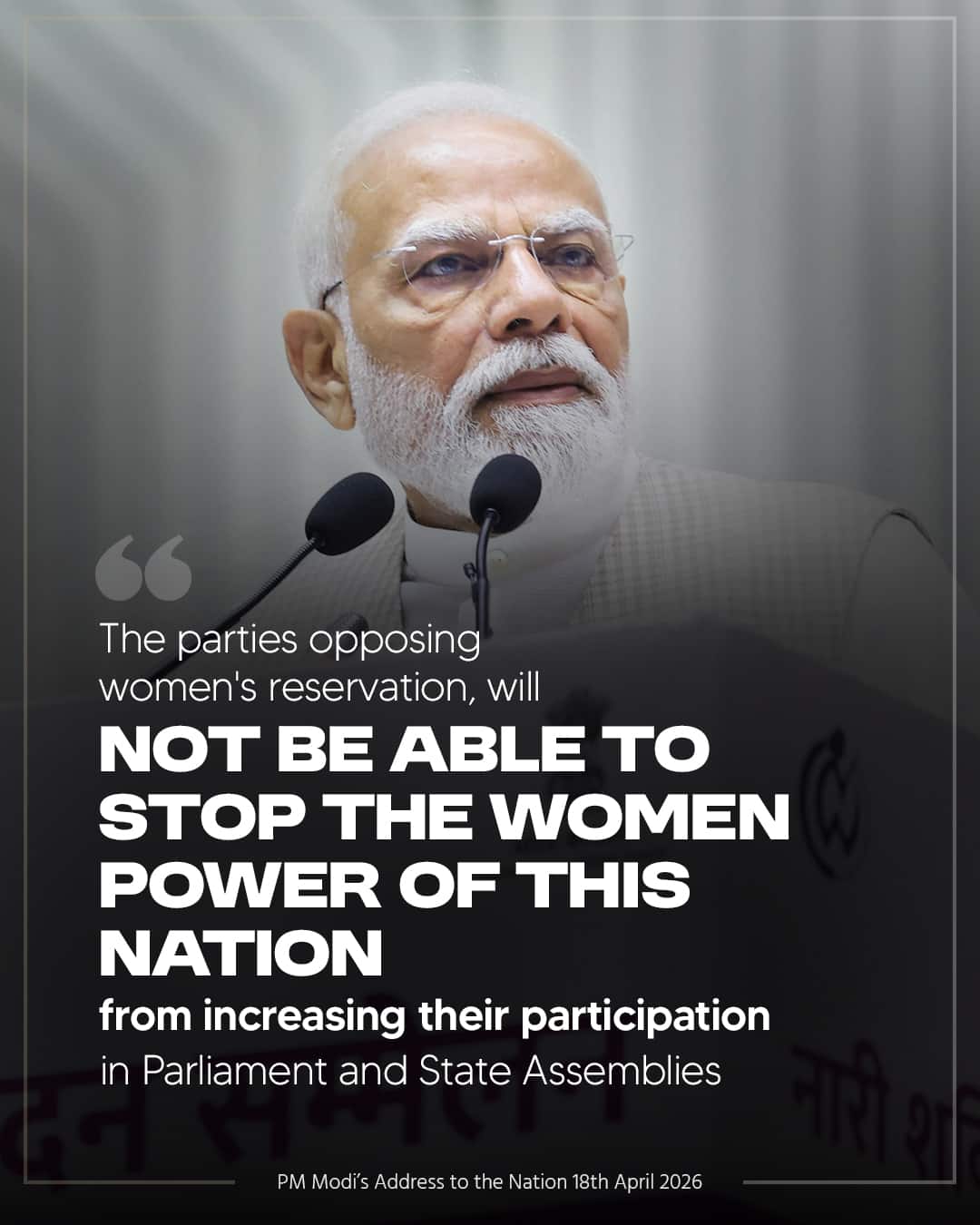 The parties opposing women's reservation, will not be able to stop the women power of this &hellip;