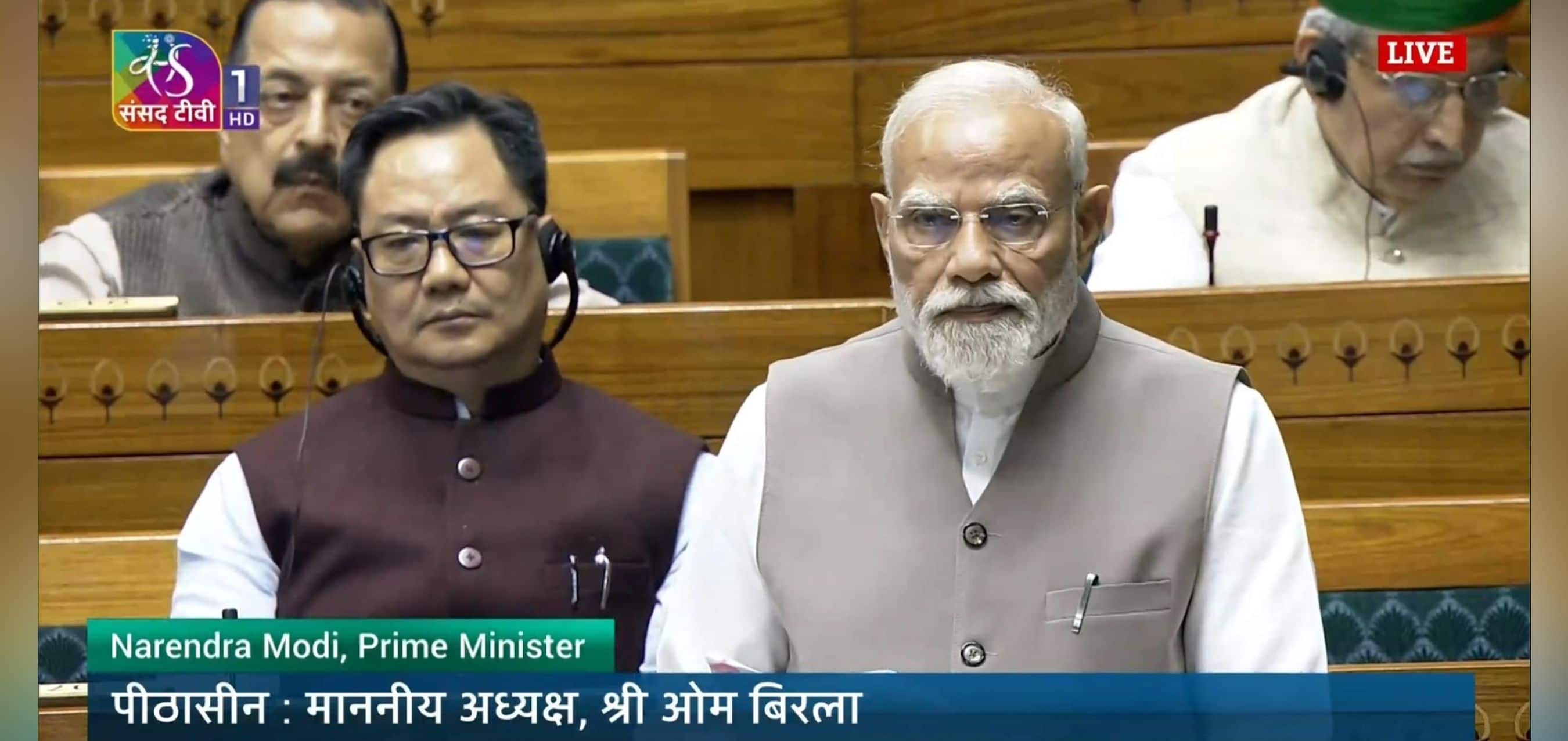 पश्चिम एशिया में चल रहे संघर्ष पर लोकसभा में पीएम मोदी का संबोधन 