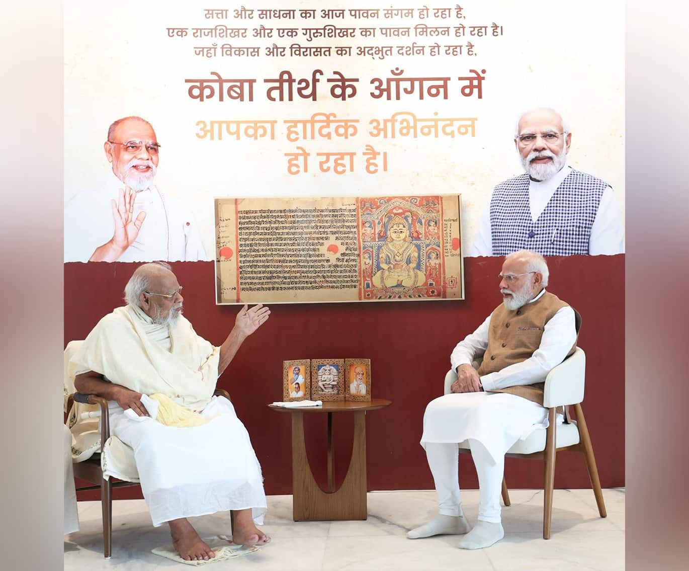 Prime Minister meets Acharya Shri Padmasagar Surishwar Ji