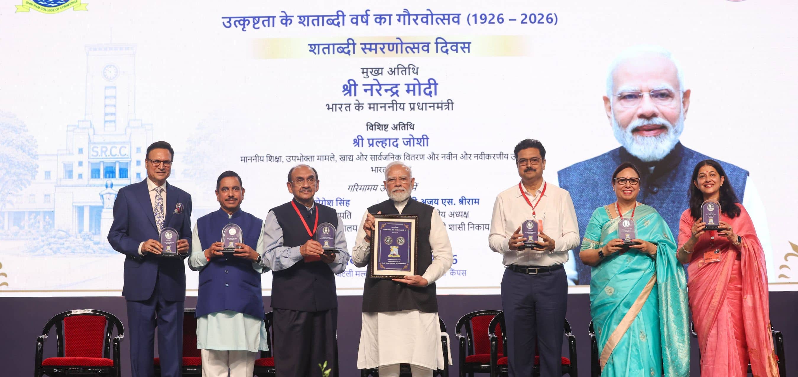 Prime Minister Shri Narendra Modi participates in Centenary Celebrations of Shri Ram College of Commerce