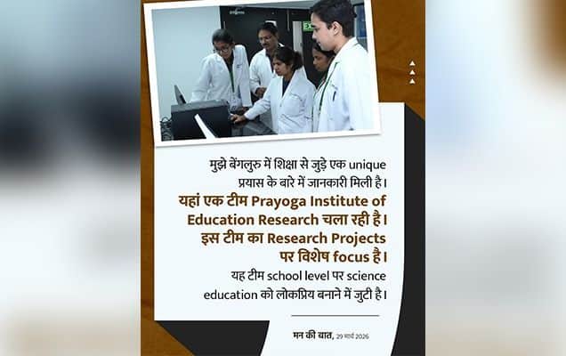 PM Modi lauds Bengaluru-based Prayoga Institute in Mann Ki Baat 