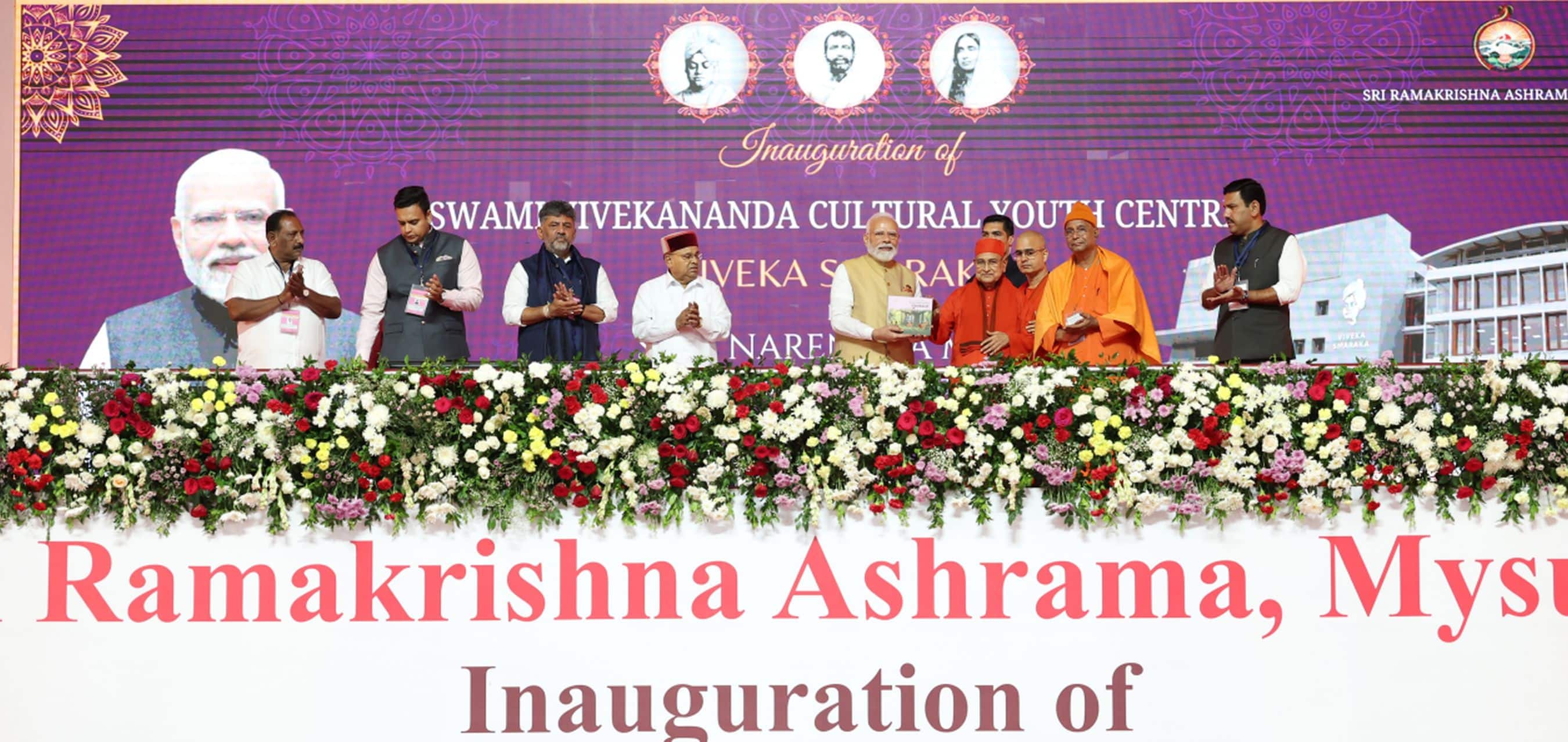 PM Modi inaugurates the Swami Vivekananda Cultural Youth Centre - Viveka Smaraka at Mysuru, Karnataka