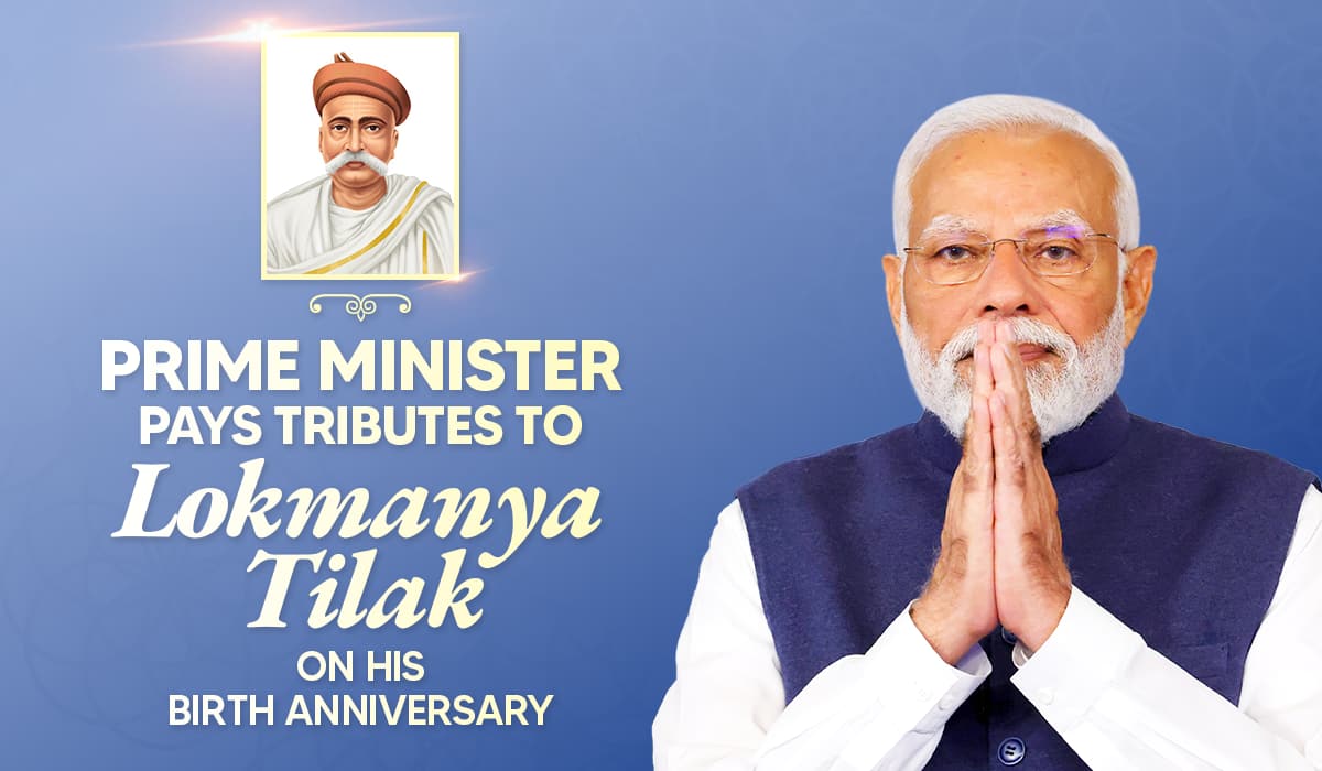 Prime Minister pays tributes to Lokmanya Tilak on his birth anniversary