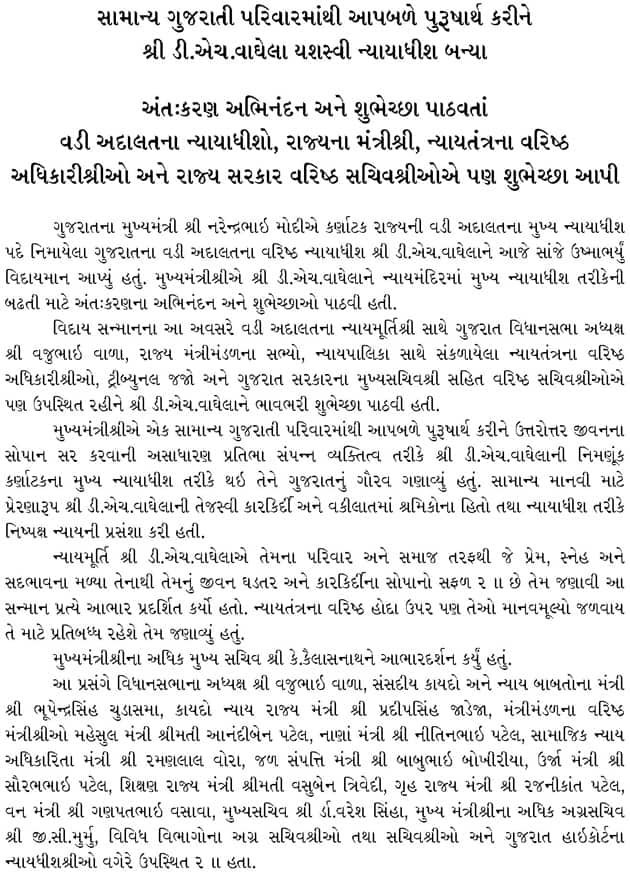 court-110413-innerguj1