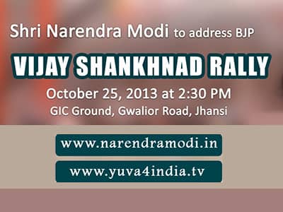 Narendra Modi to address Vijay Shankhnad...