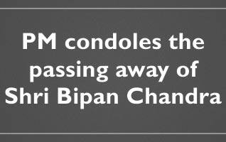 PM condoles the passing away of Shri Bipan Chandra