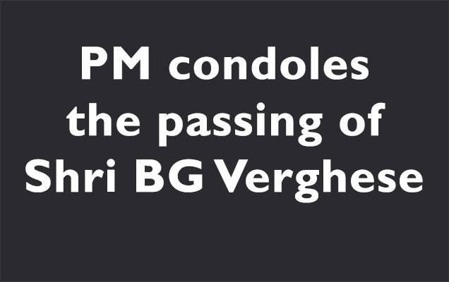 PM condoles the passing of Shri BG Verghese