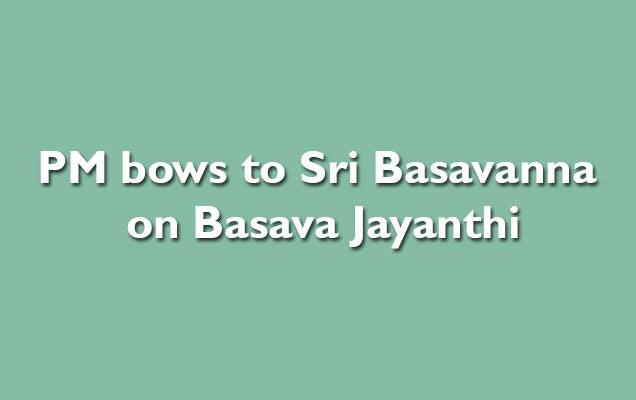 PM bows to Sri Basavanna on Basava Jayanthi